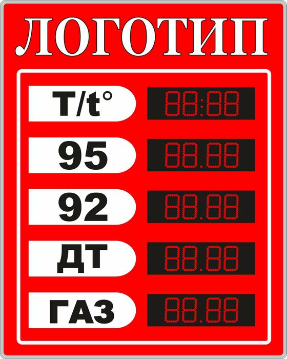 министела-70
