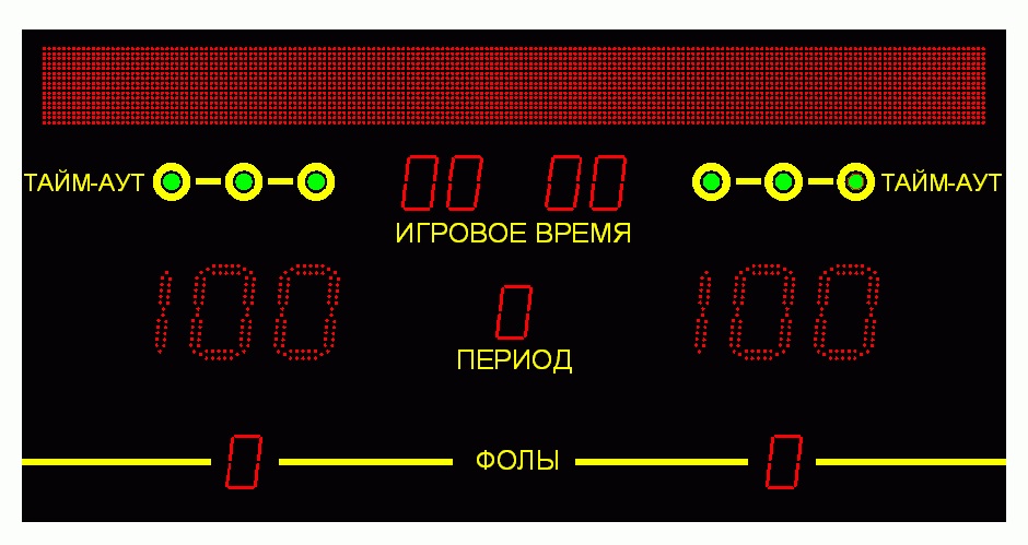воллейбол